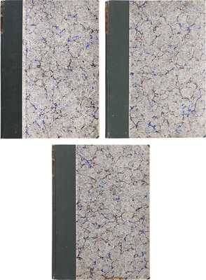 Лот из четырех изданий: